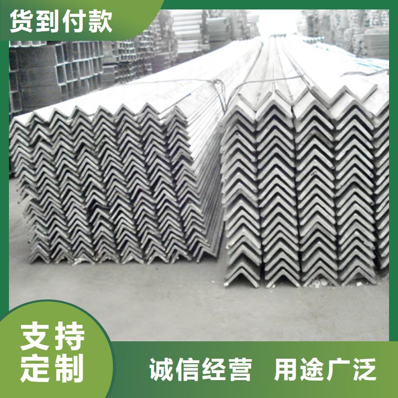 發貨及時的角鋼廠家實力優品