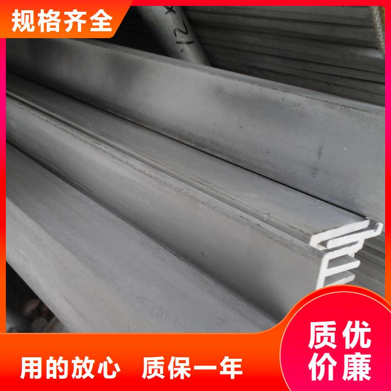 關于角鋼的小知識同城經銷商