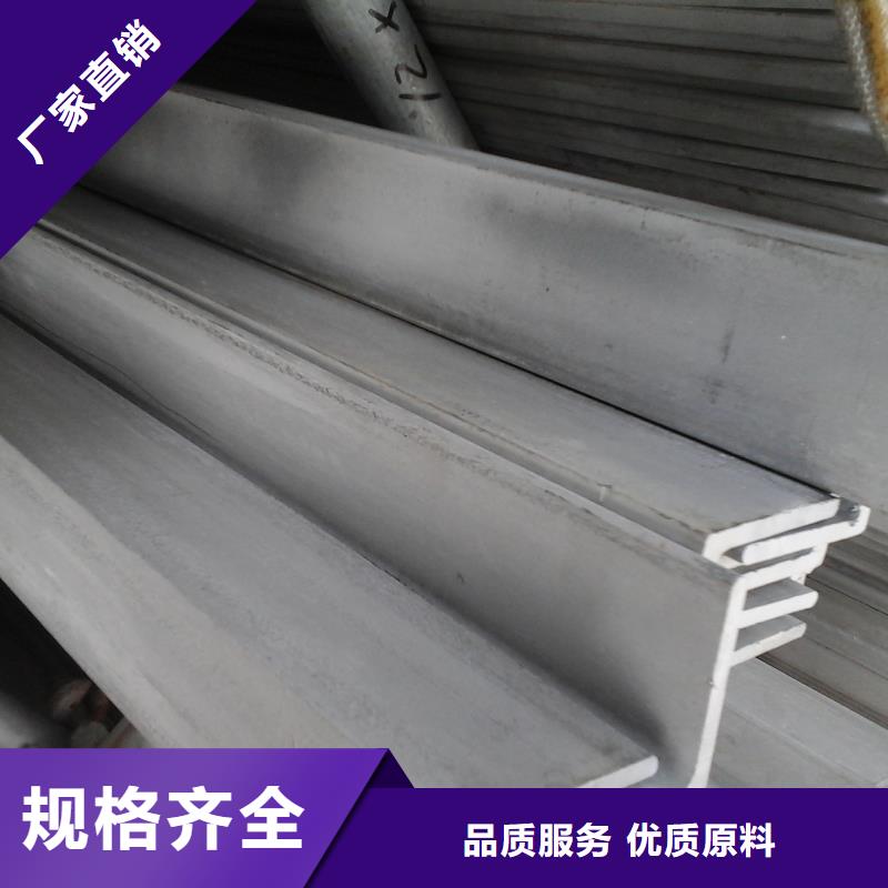 Q355C角鋼100*14價格優惠批發零售