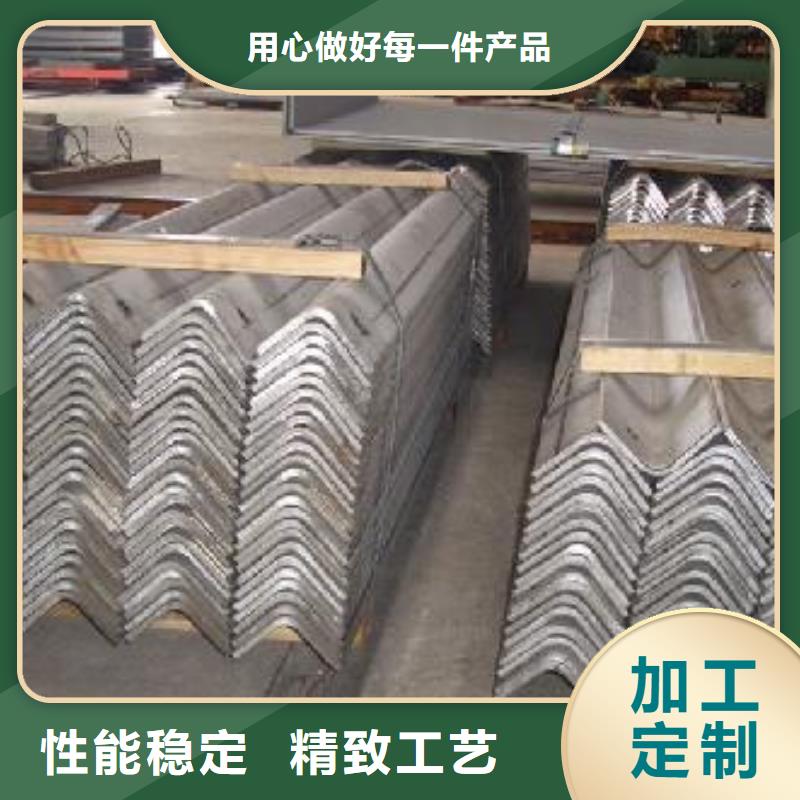 角鋼廠家質(zhì)量有保障