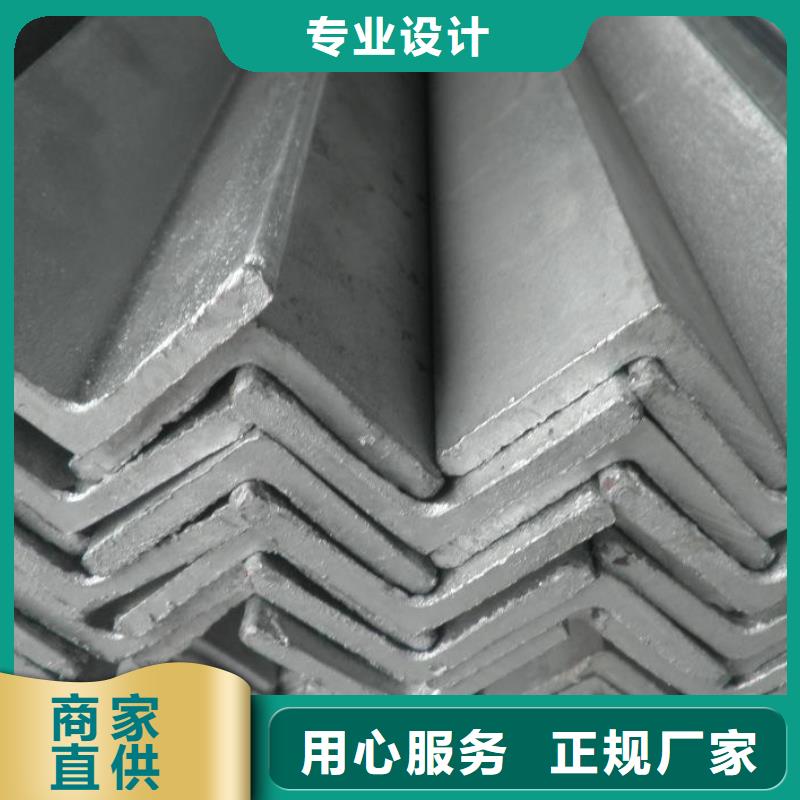 有現貨的角鋼銷售廠家本地供應商