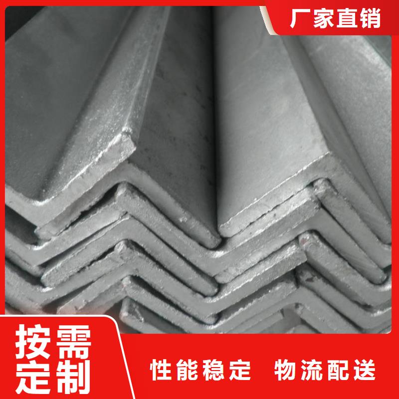 角鋼品質(zhì)經(jīng)得起考驗(yàn)物流配送