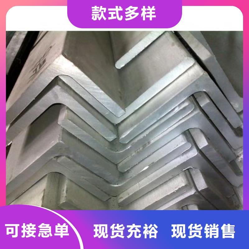 角鋼生產(chǎn)廠家歡迎致電廠家擁有先進的設(shè)備