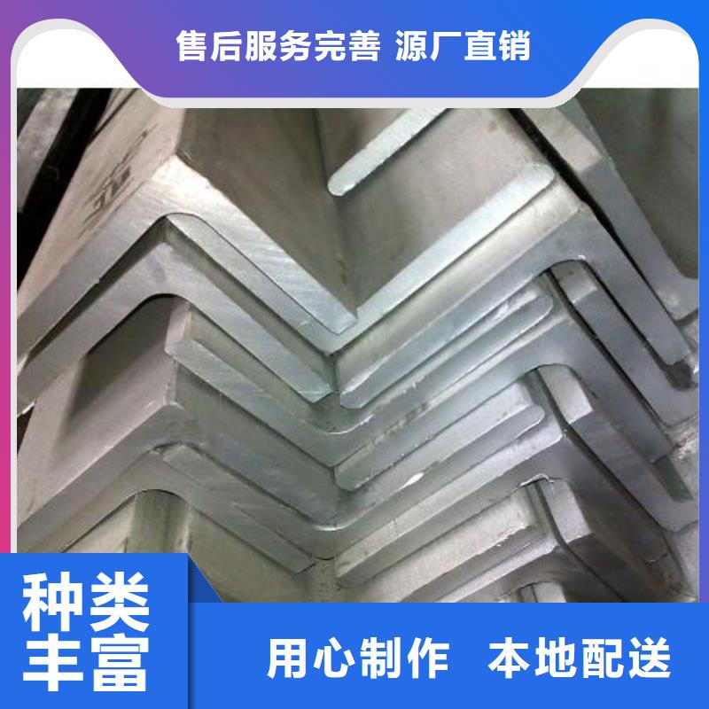 角鋼工廠-廠家本地供應商