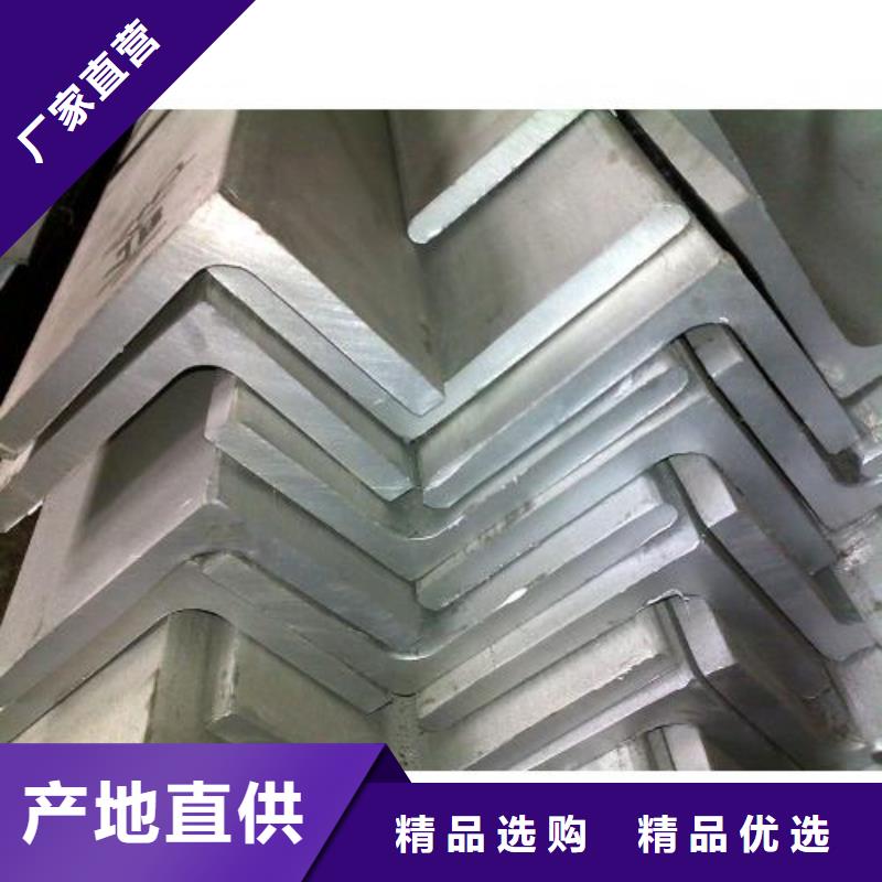 角鋼、角鋼廠家_大量現貨