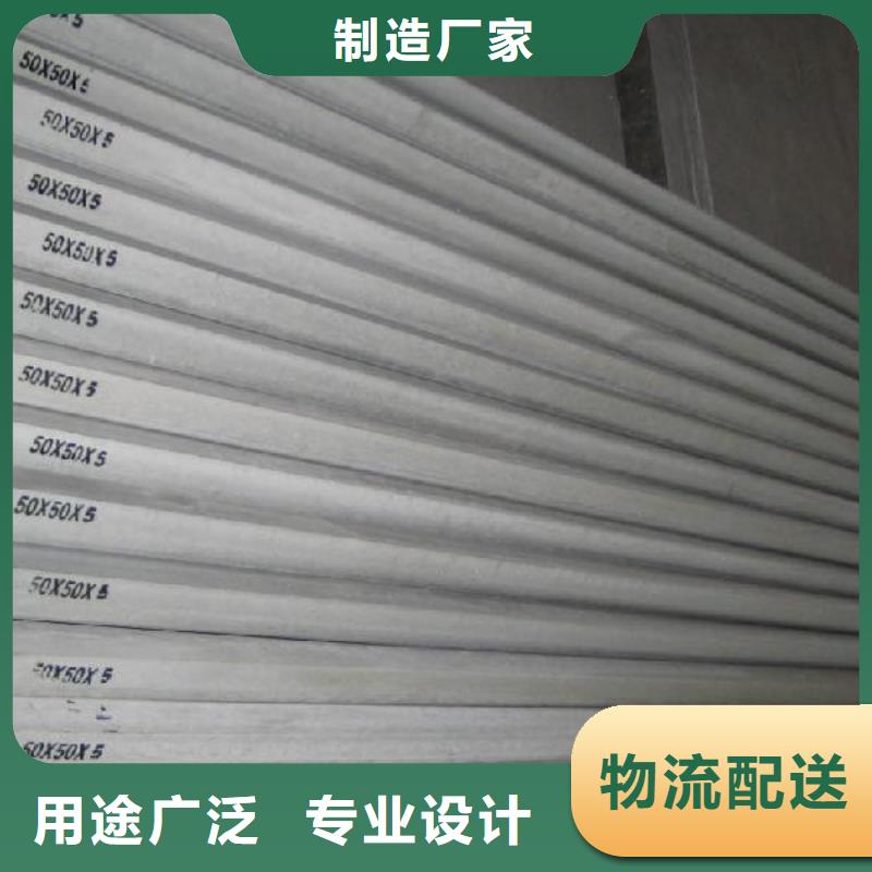 Q235B熱軋角鋼50*5實體大廠現貨直銷