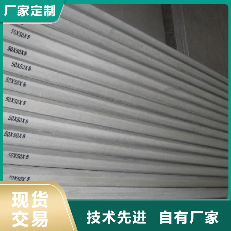 更多用戶選擇角鋼