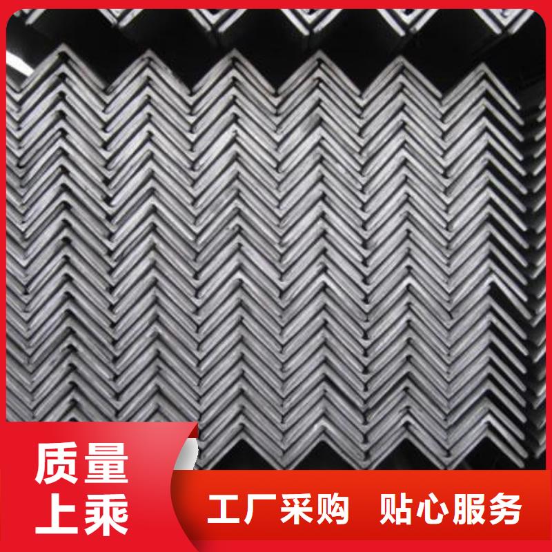 定制角鋼的廠家本地服務(wù)商