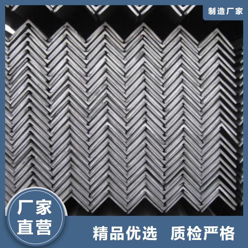 角鋼-角鋼質優價廉