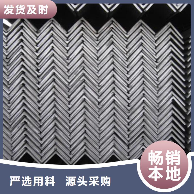 角鋼質(zhì)保一年質(zhì)量牢靠