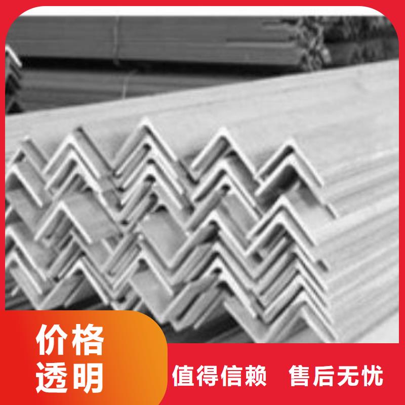 角鋼廠家_咨詢優(yōu)惠從源頭保證品質(zhì)