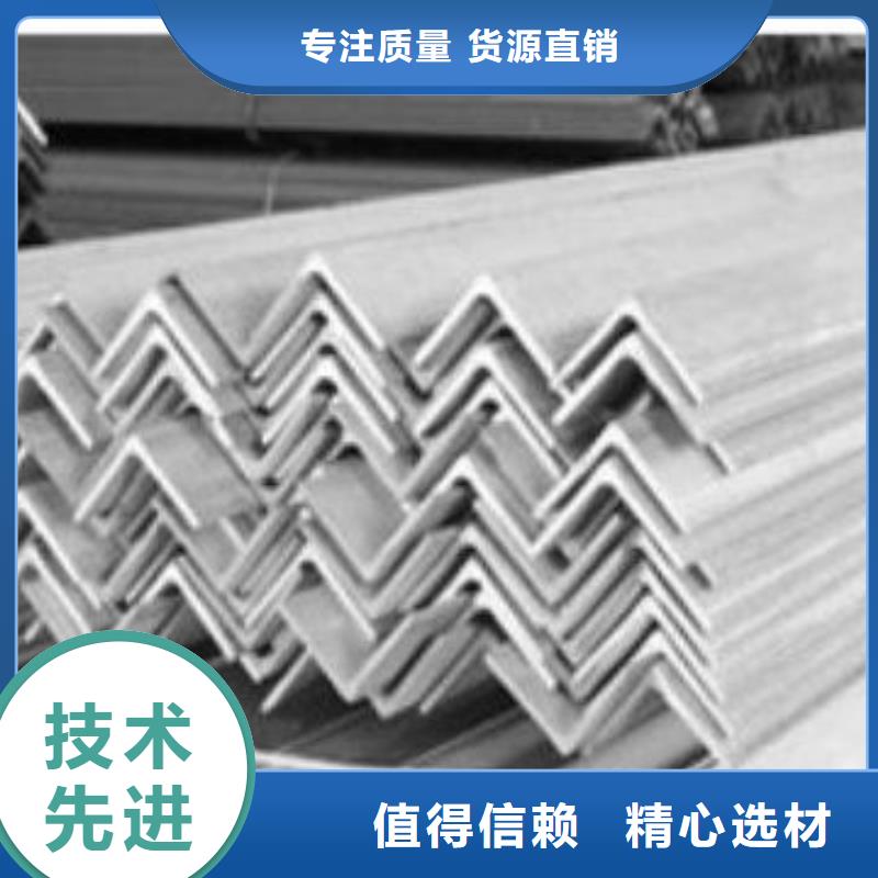 角鋼實力廠家質量穩定工廠批發