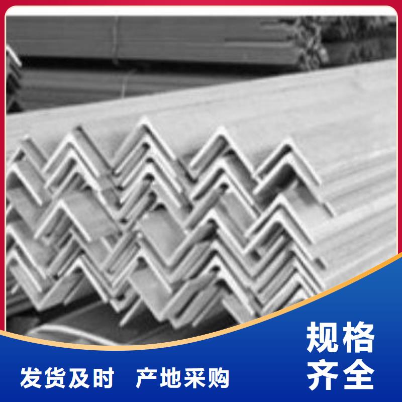 Q235B熱軋角鋼30*3價格優惠批發零售