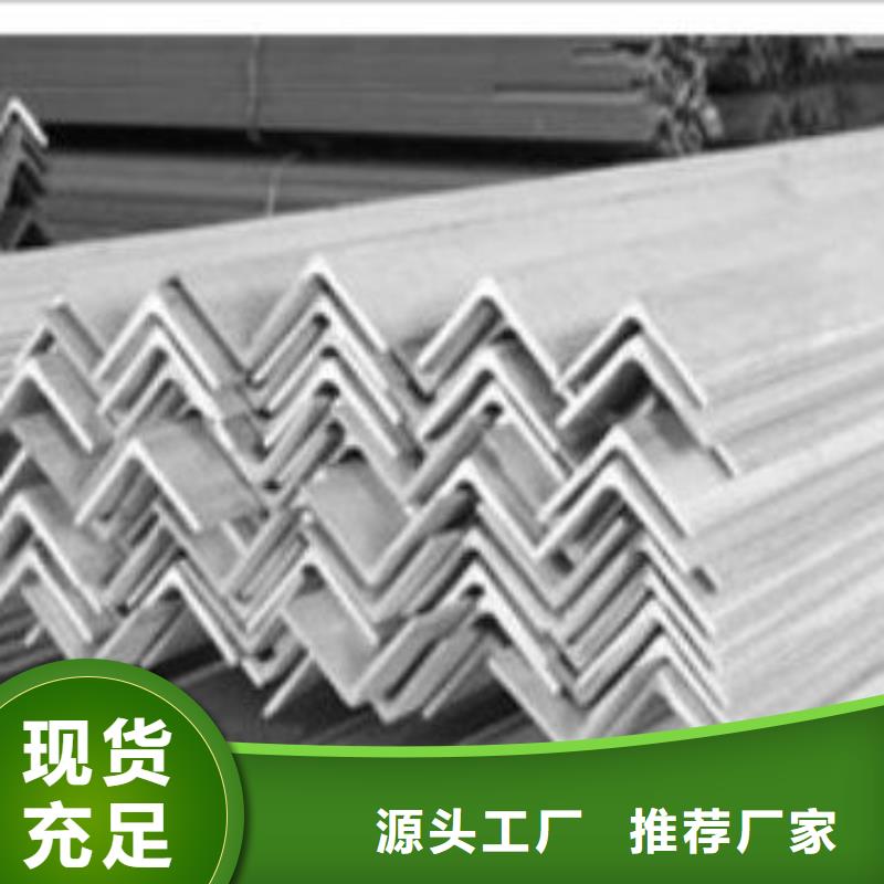 Q420B角鋼誠售各種型號