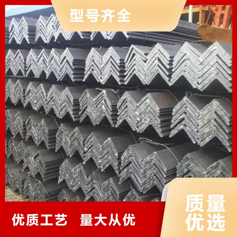 角鋼_您的要求是我們的追求