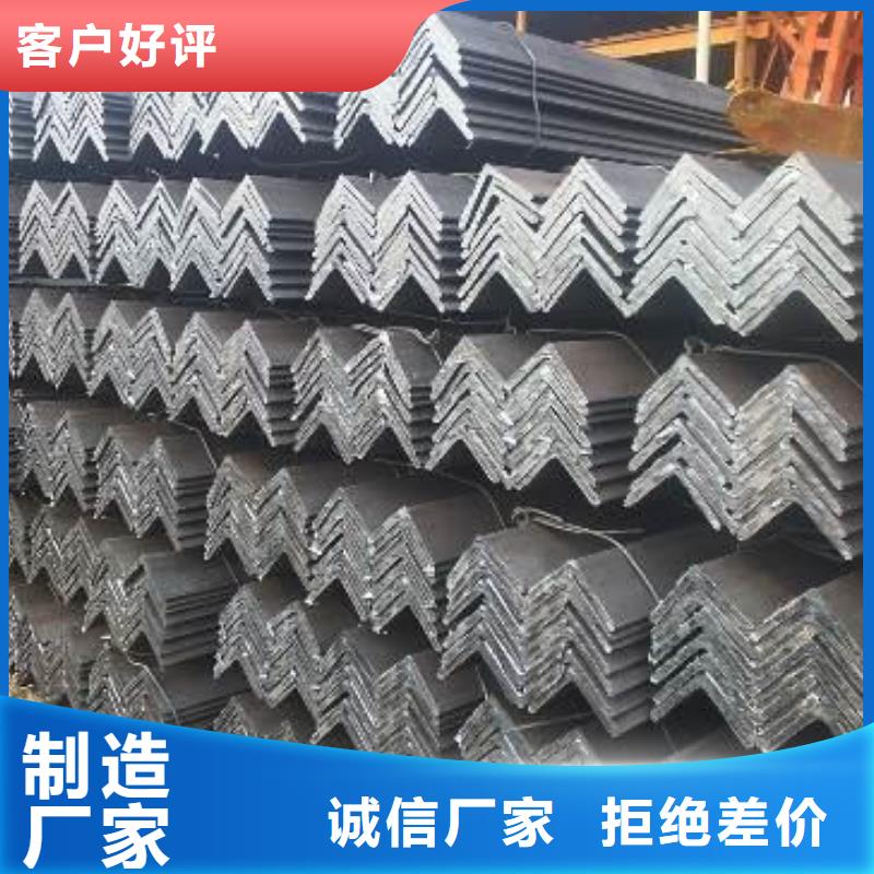 角鋼讓利批發生產型