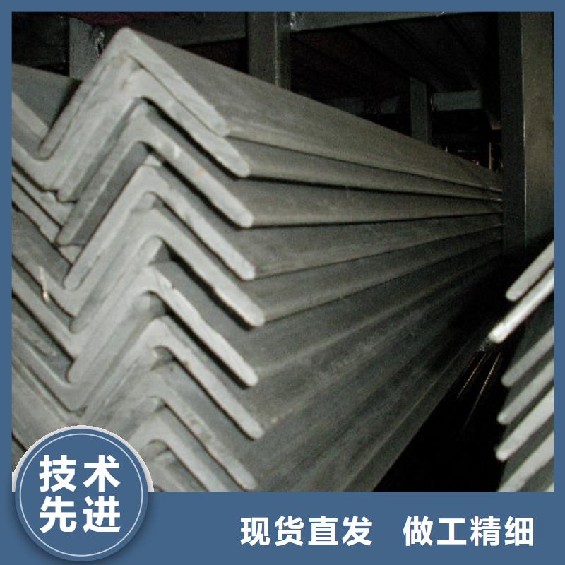 專業銷售角鋼-品牌
