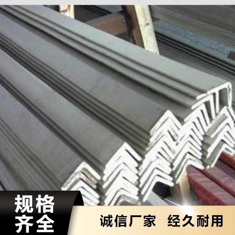 更多用戶選擇角鋼