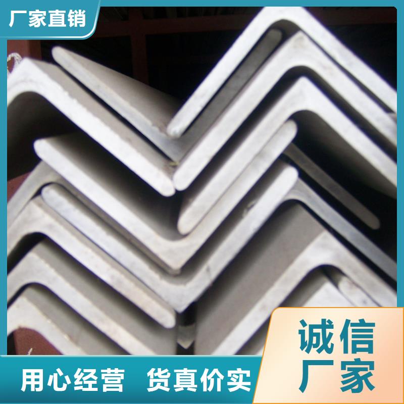 角鋼現(xiàn)貨全國配送