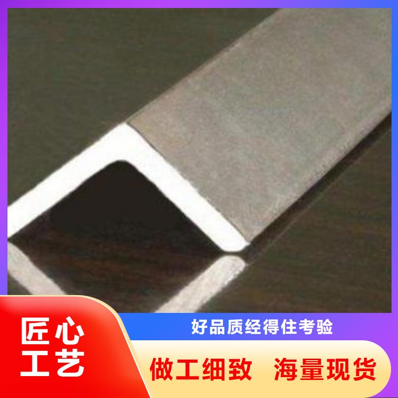 角鋼品種多樣