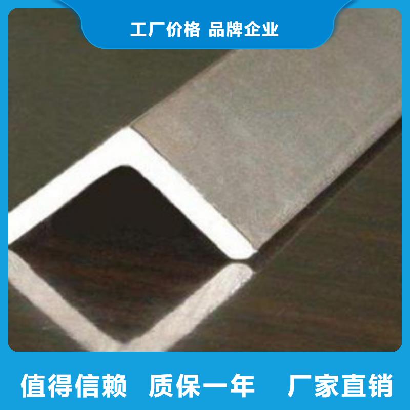 供應(yīng)角鋼產(chǎn)品細(xì)節(jié)