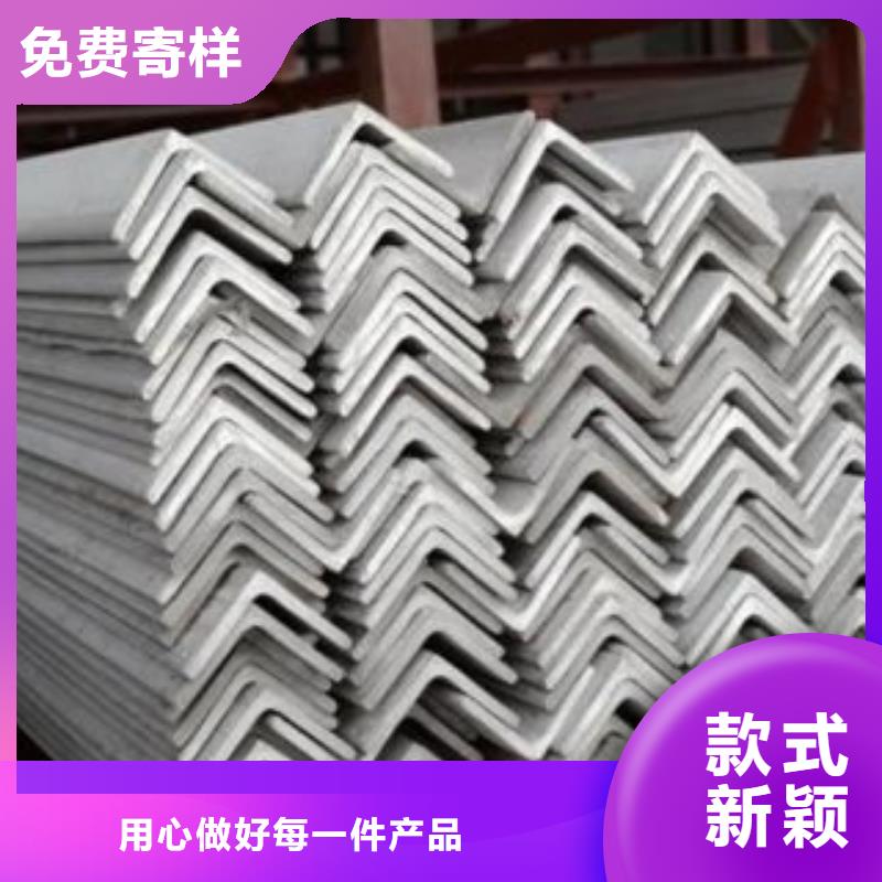 專業(yè)銷售角鋼-品牌
