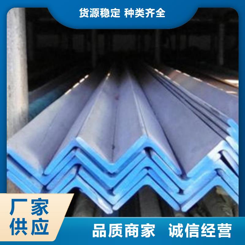 Q235B角钢75*50*8钢厂现货直供