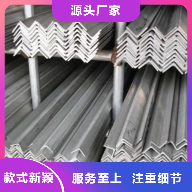 廠家主打產品角鋼歡迎詢價經驗豐富質量放心