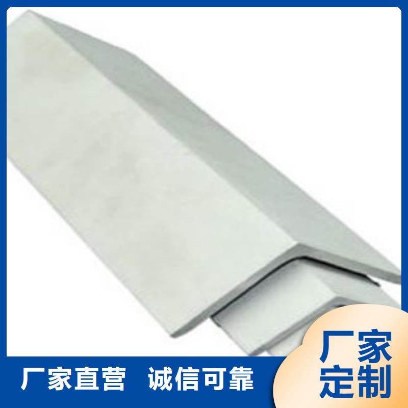 發貨速度快的角鋼批發商