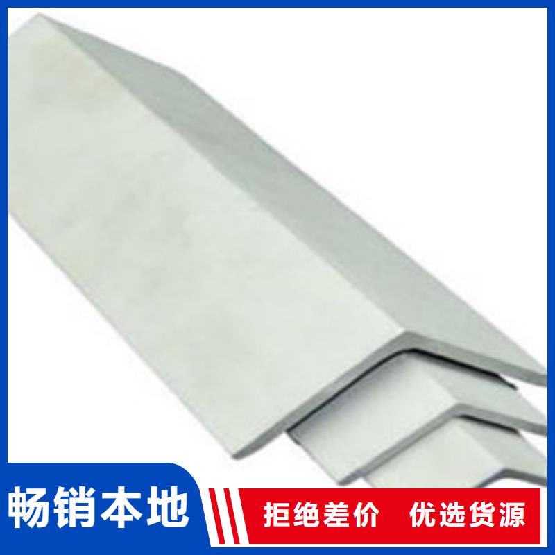 角鋼_角鋼廠家生產加工