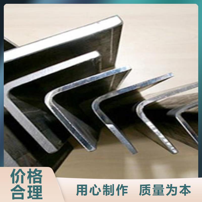 批發角鋼_廠家/供應品牌專營
