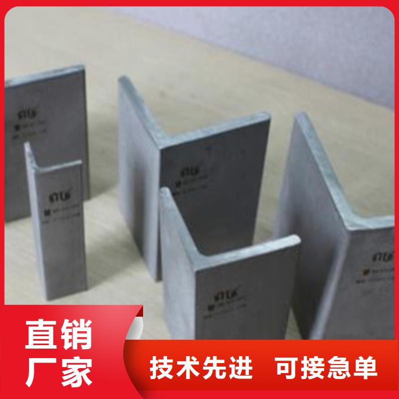 角鋼廠家價(jià)格合理