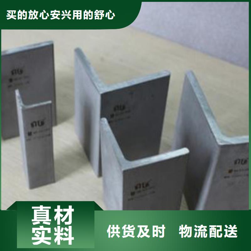 角钢工厂现货