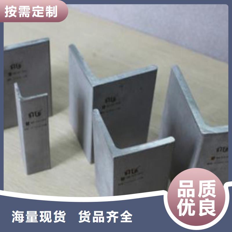 80*8熱軋角鋼國標質量可靠