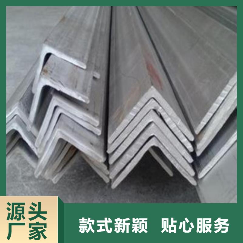 角鋼_角鋼現貨直發