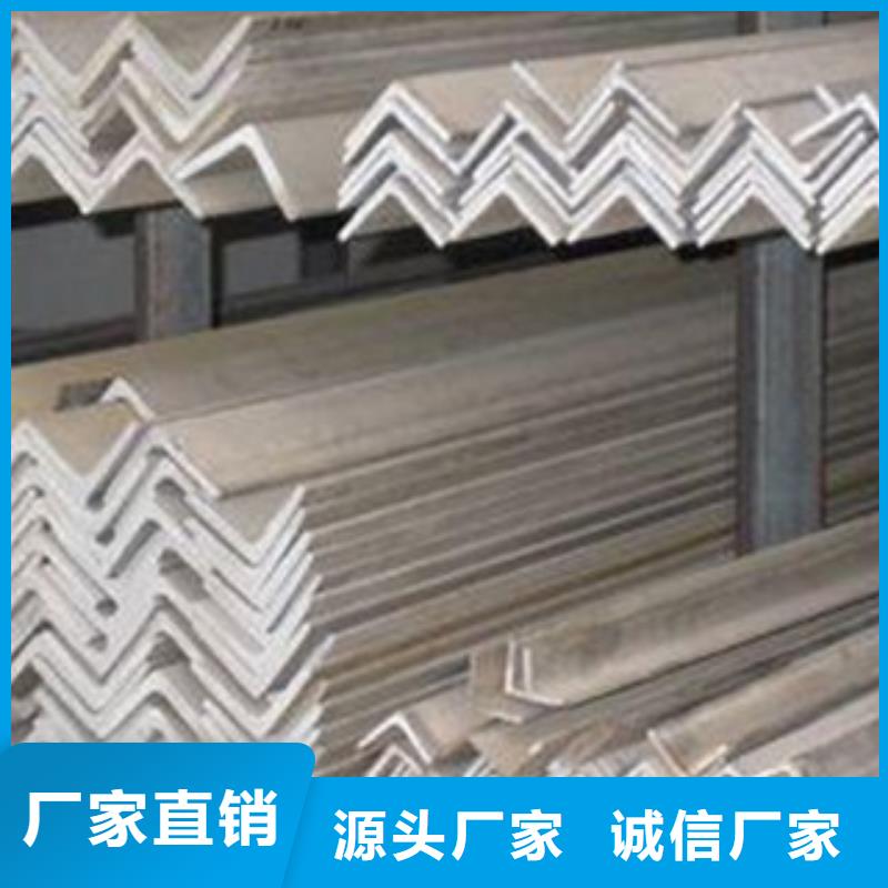 Q235B角鋼75*50*8源頭好貨