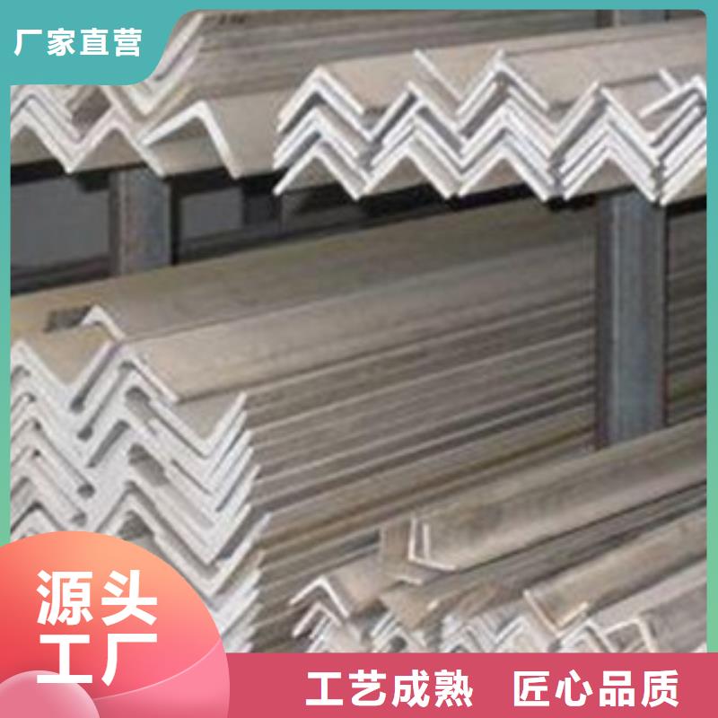 角钢采购_角钢