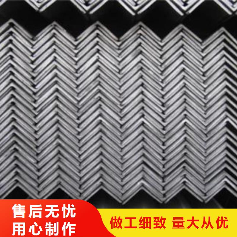 【角鋼】_價格_廠家