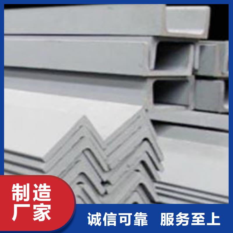 定制角鋼的批發商大廠生產品質