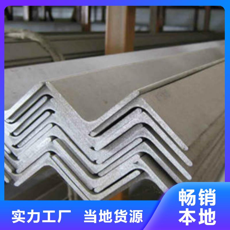 Q235B不等邊角鋼100*63*8定尺切割沖孔