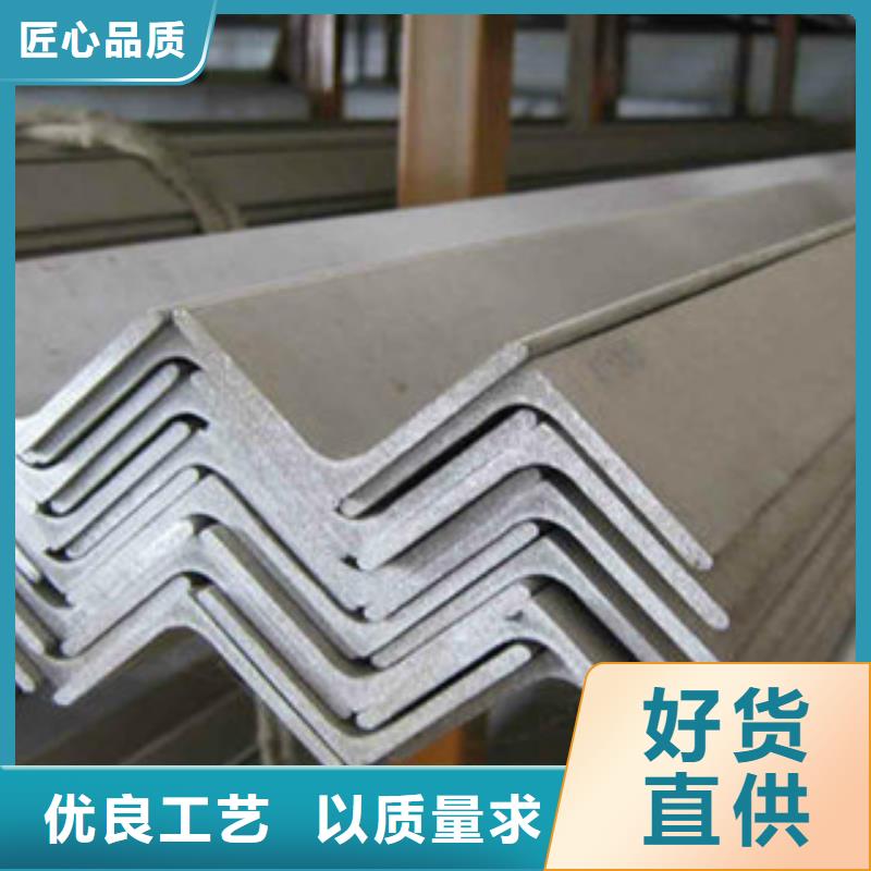 角鋼廠家質(zhì)量有保障