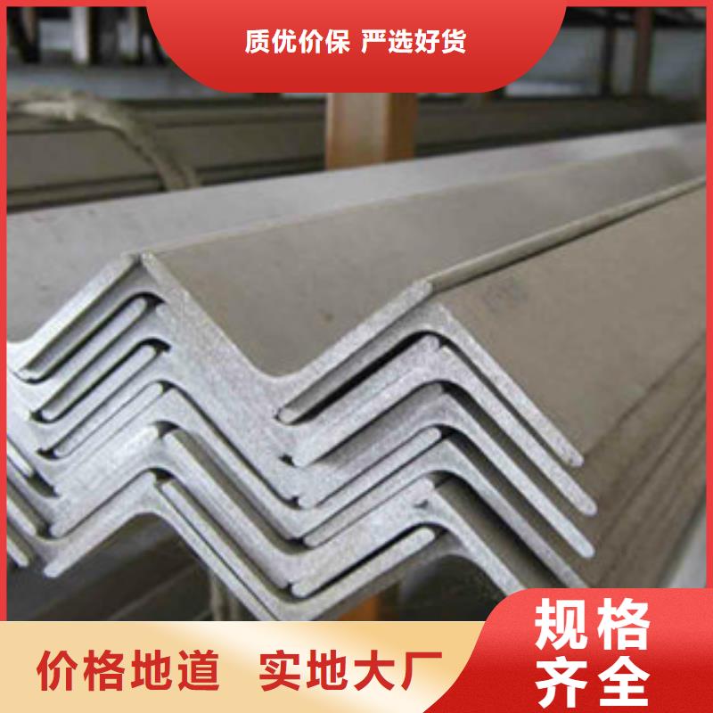 角鋼技術(shù)參數(shù)同城品牌
