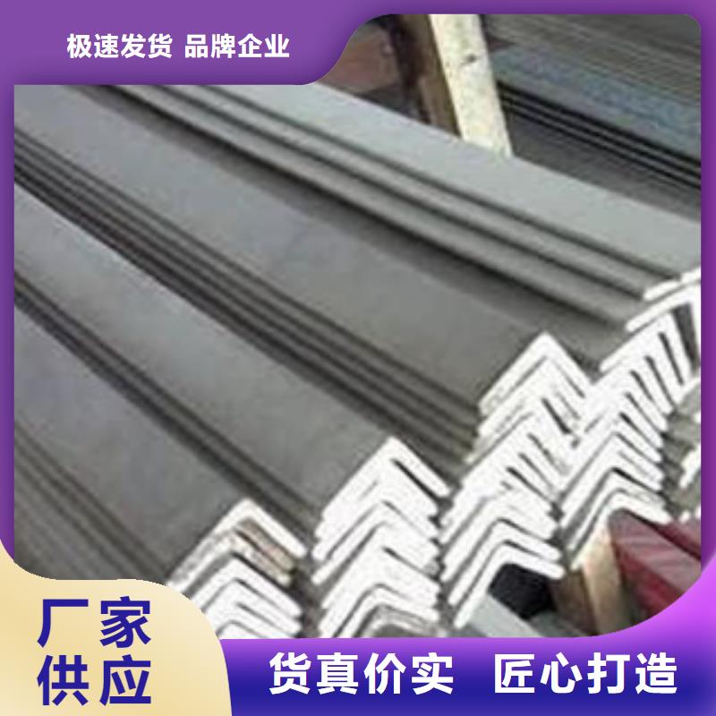 角钢工厂现货