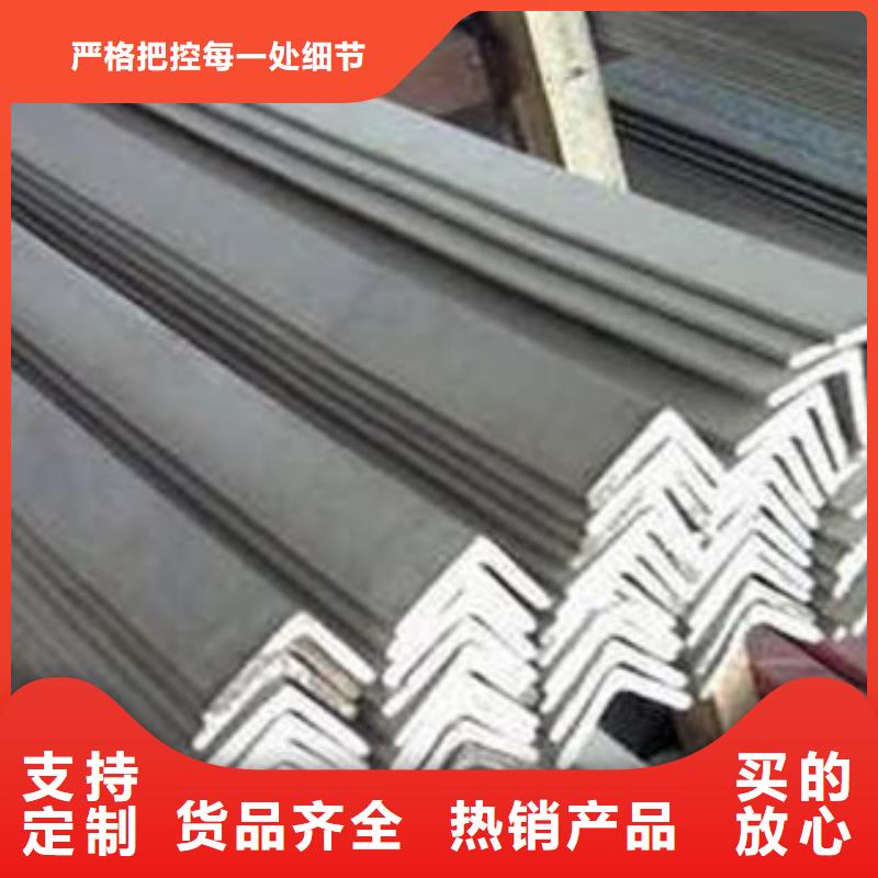 角鋼廠家價格合理源廠供貨