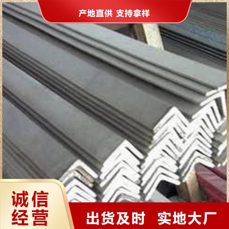 角鋼廠家-性價比高實力公司
