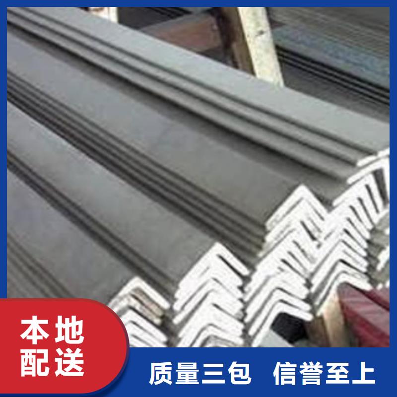 角钢经济实用