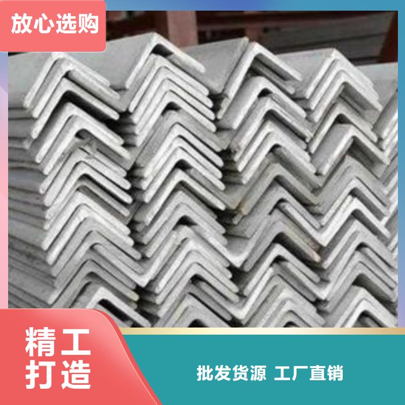 角鋼_角鋼現貨直發