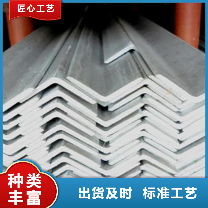 價格合理的角鋼基地