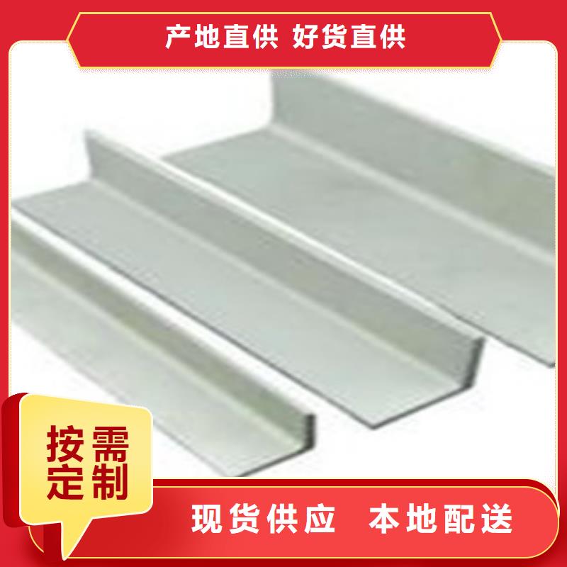 Q355B不等邊角鋼75*10銷售商歡迎咨詢