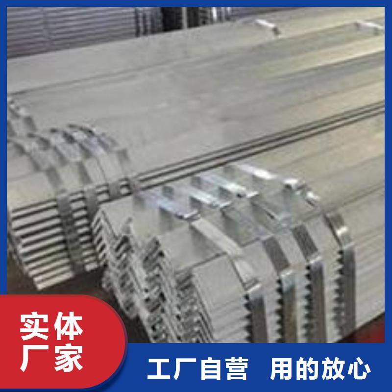 角鋼供應廠家